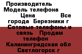 Iphone 5s › Производитель ­ Apple › Модель телефона ­ Iphone 5s › Цена ­ 15 000 - Все города, Березники г. Сотовые телефоны и связь » Продам телефон   . Калининградская обл.,Светлогорск г.